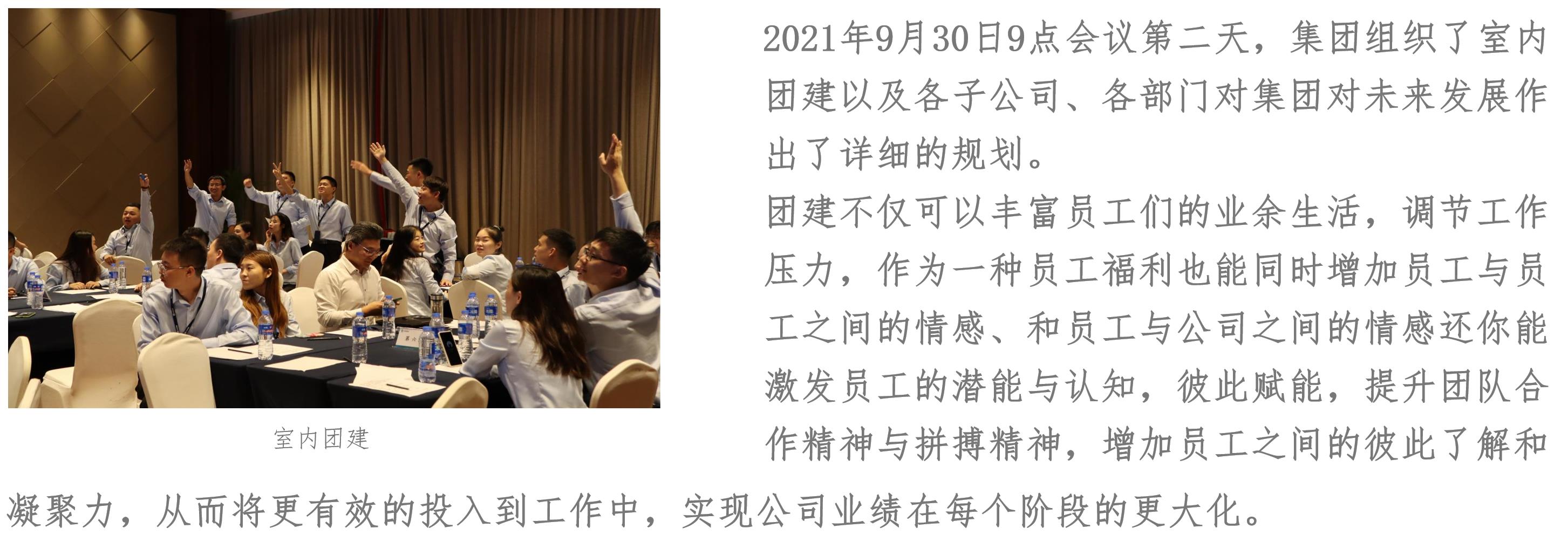 微信截图_20211021145137.jpg